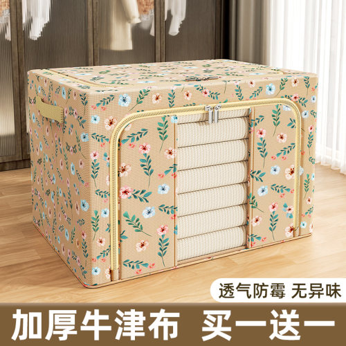 买一送一牛津布收纳箱无异味