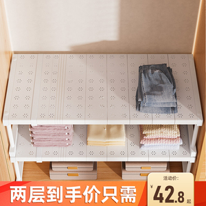 万能衣柜收纳分隔板柜子分层架衣橱隔断鞋柜收纳架置物架伸缩鞋架