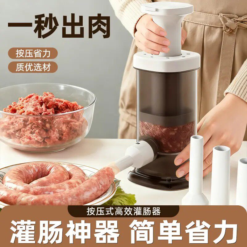 灌香肠神器家用食品级2025新型手动灌腊肠专用半自动火腿肠加工器