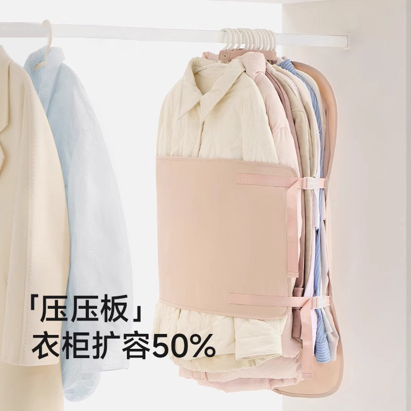 压缩收纳板压压板衣服防尘罩衣柜扩容神器大衣羽绒服收纳袋西服罩,收纳整理,大衣/西服罩,淘宝优惠券,粉丝福利购,淘宝优惠卷