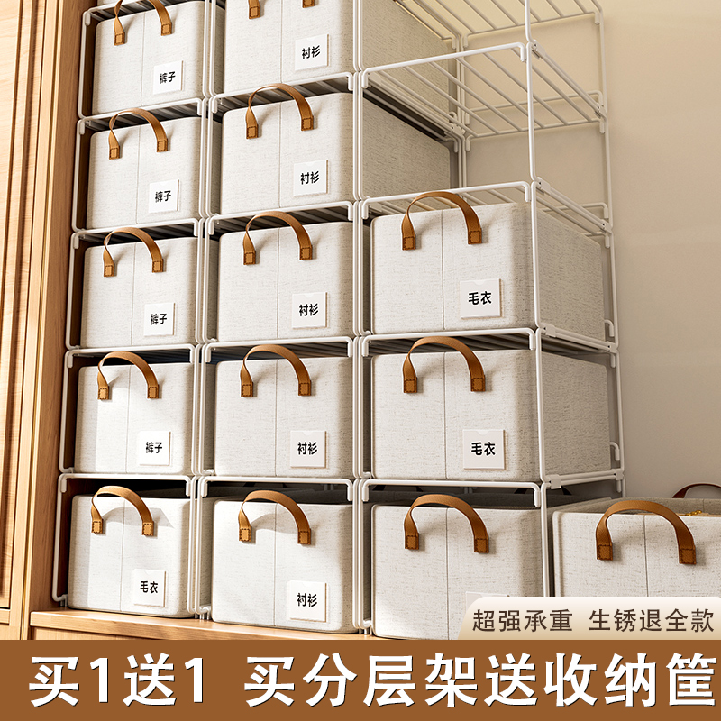 衣橱柜子分层架衣柜收纳分层神器内部改造隔断分隔多层收纳置物架