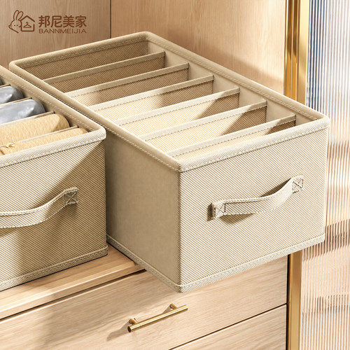 衣柜裤子收纳神器分层