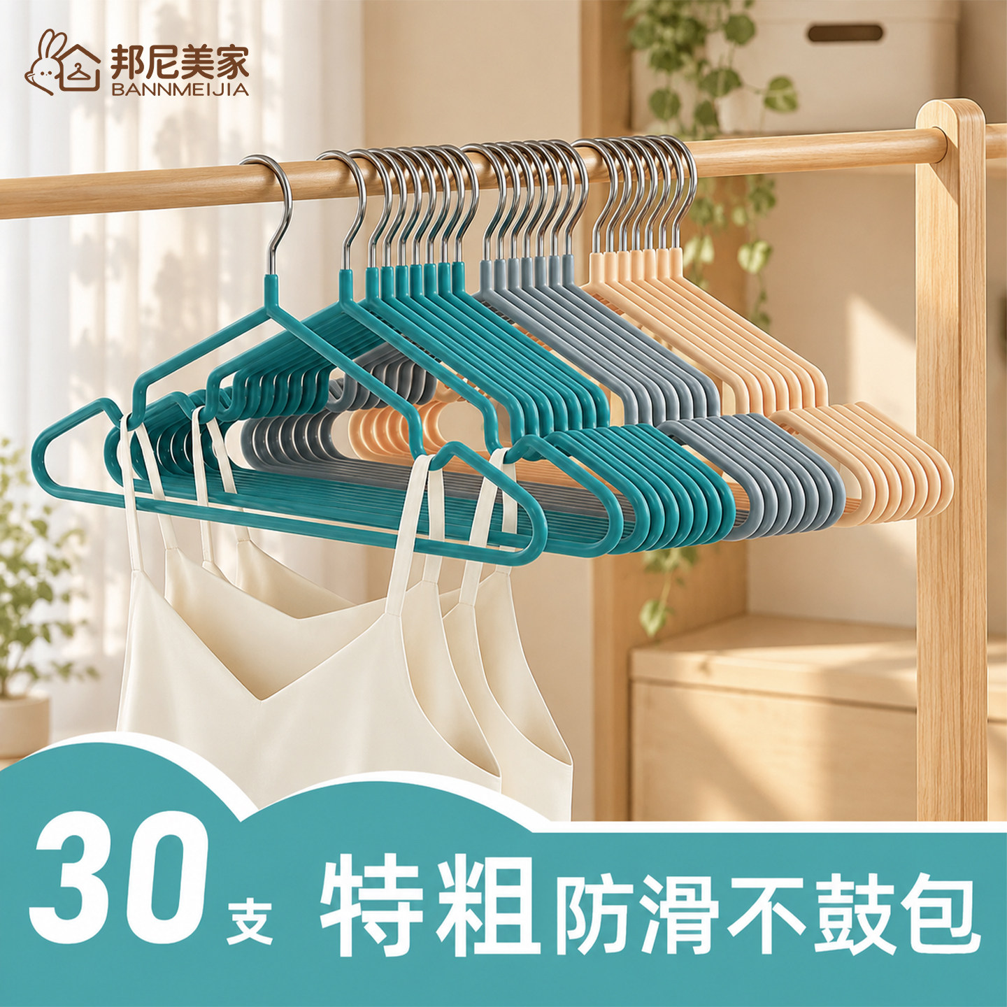 衣架挂衣家用衣服挂架子宿舍服装店用网红大号成人防滑无痕晾衣撑