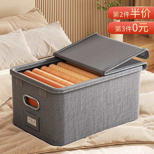 加厚棉麻收纳盒衣柜整理神器