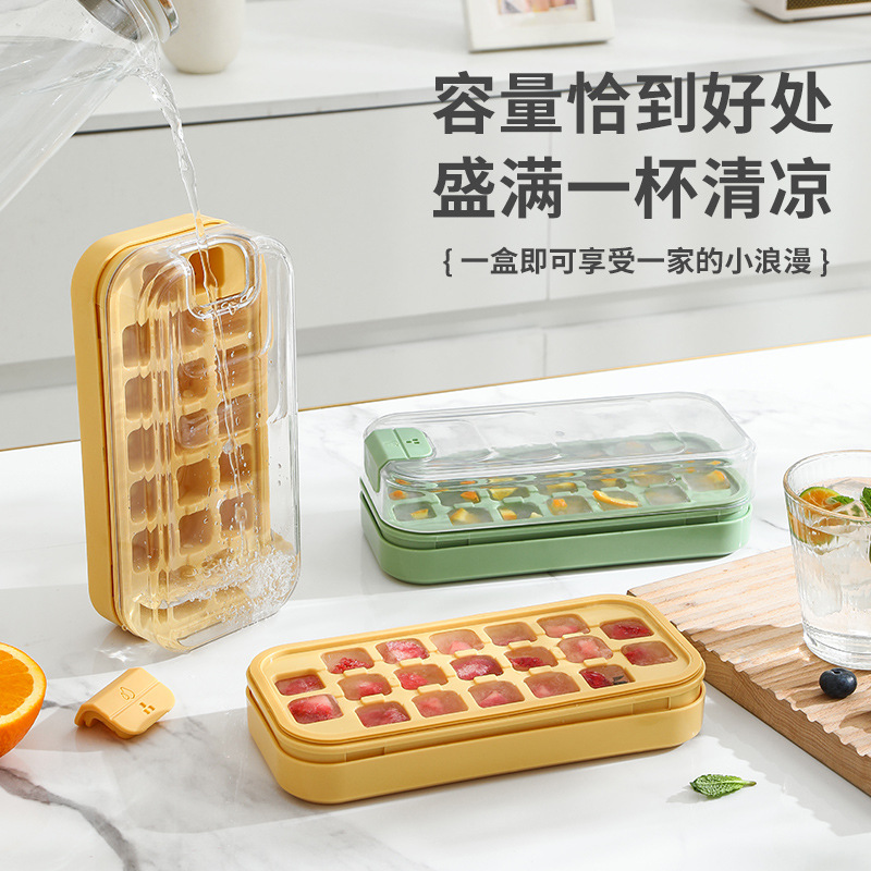 冰块模具制冰格神器硅胶软