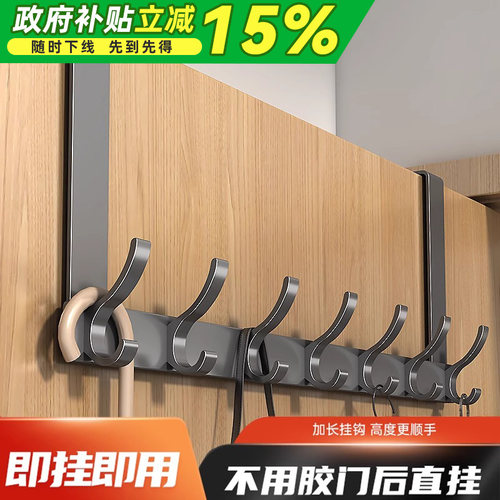 门后挂钩免打孔玄关衣服挂衣架