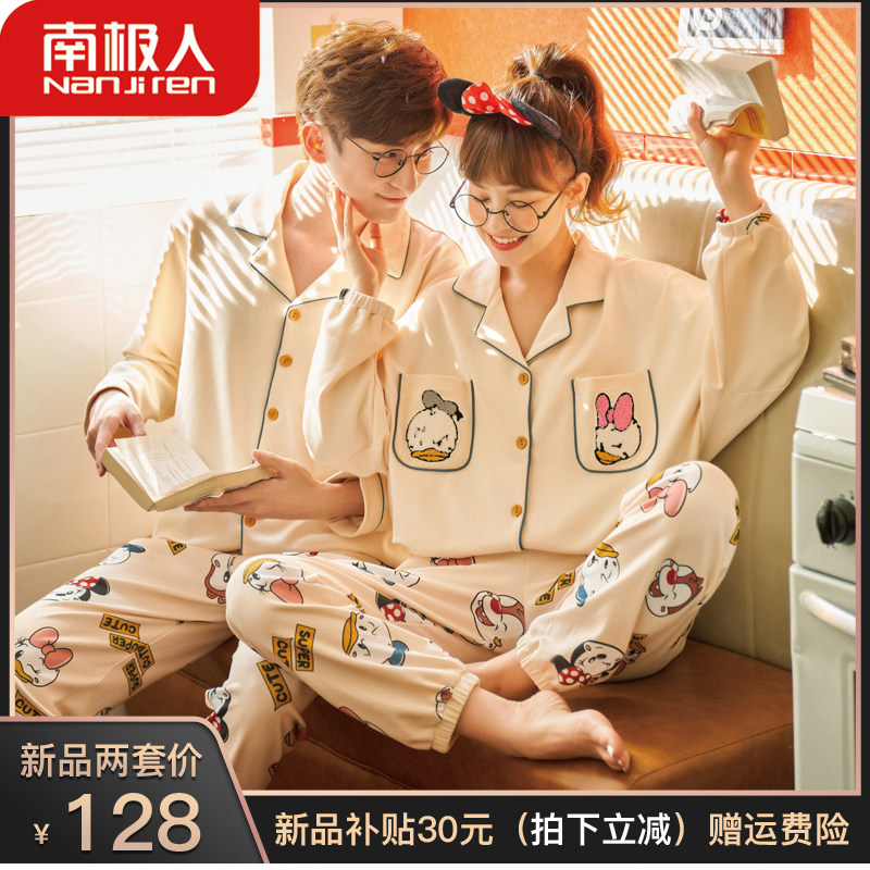 南极人情侣睡衣女春秋款纯棉长袖韩版男士全棉夏季网红家居服套装