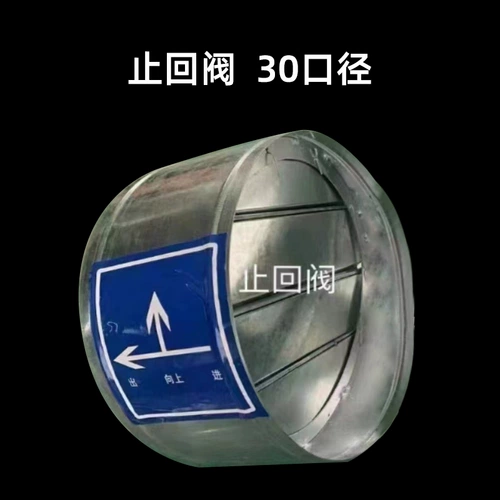 [Аксессуары] Коммерческий трубопровод нефтяного капота останавливает обратный клапан