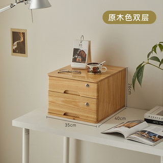 35cm大号实木桌面收纳盒带锁北欧抽屉式储物柜杂物化妆品整理木盒