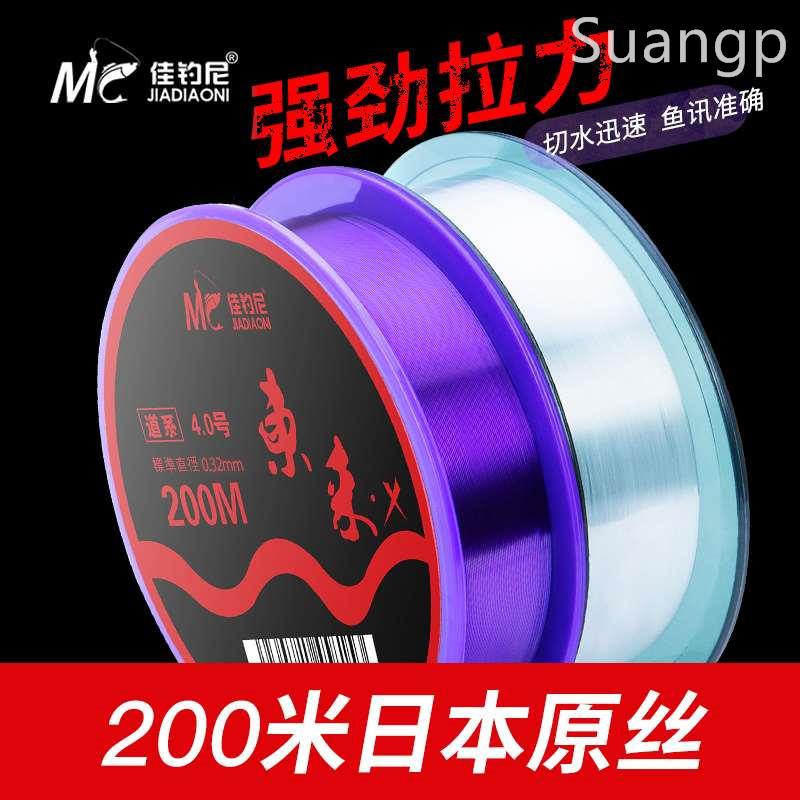 佳钓尼东来钓鱼线主线子线正品超柔软强拉力尼龙线路亚鱼线防缠绕