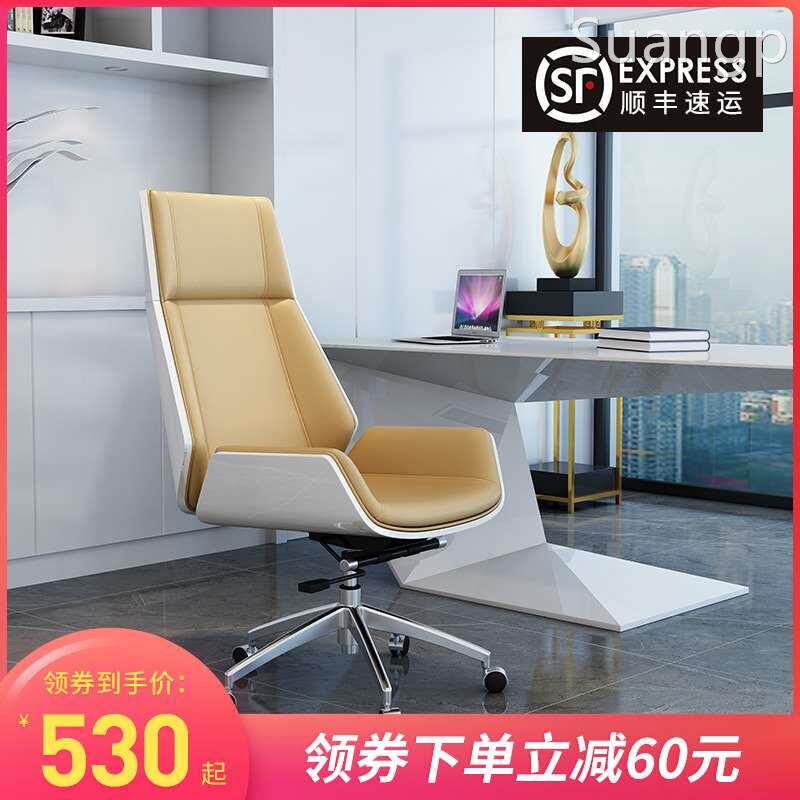 高背老板椅欢乐颂椅子现代简约会议椅办公椅家用书房电脑椅总裁椅怎么样,好用不?