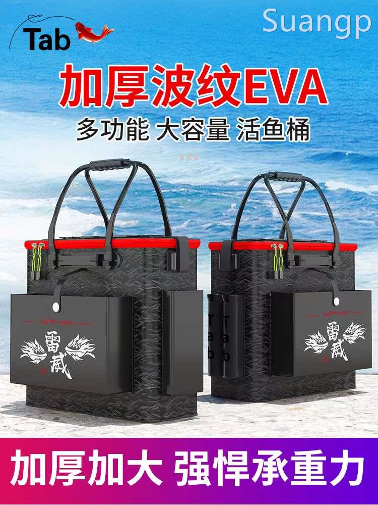 tab钓鱼大鱼桶活鱼桶大容量可折叠鱼箱装大鱼多功能鱼护一体桶