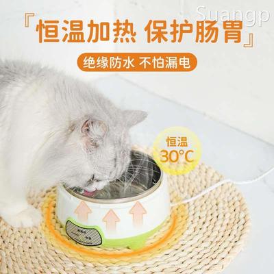 猫咪酸奶机恒温饮水机宠物加热饮水器不锈钢水碗幼猫喂食狗狗用品