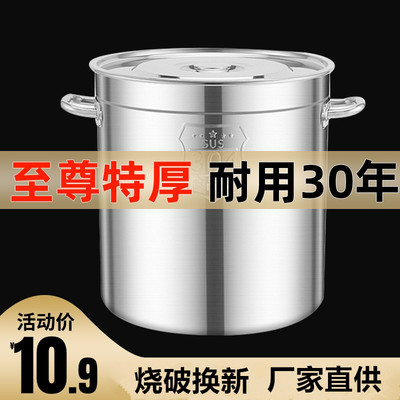 不锈钢桶圆桶带盖商用304食品级油桶加厚节能汤桶大卤肉桶高汤锅