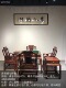 南美红酸枝微凹黄檀麻将桌茶几椅子七件套古典新中式 红木家具