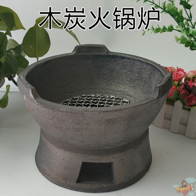 小型家用碳烤炉木炭烧烤炉子室内炭火炉烧炭日式泥炉烤肉老式圆形