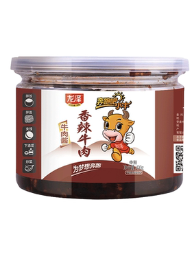 拍2发3龙泽牛肉酱拌饭拌面酱罐装