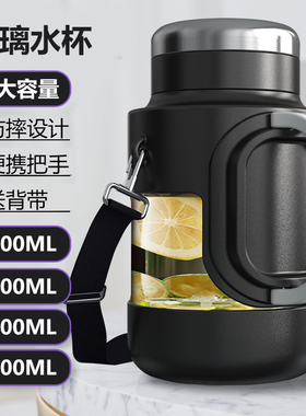 玻璃水杯大容量夏季耐高温防摔男大号2000ml茶水分离泡茶喝水杯子