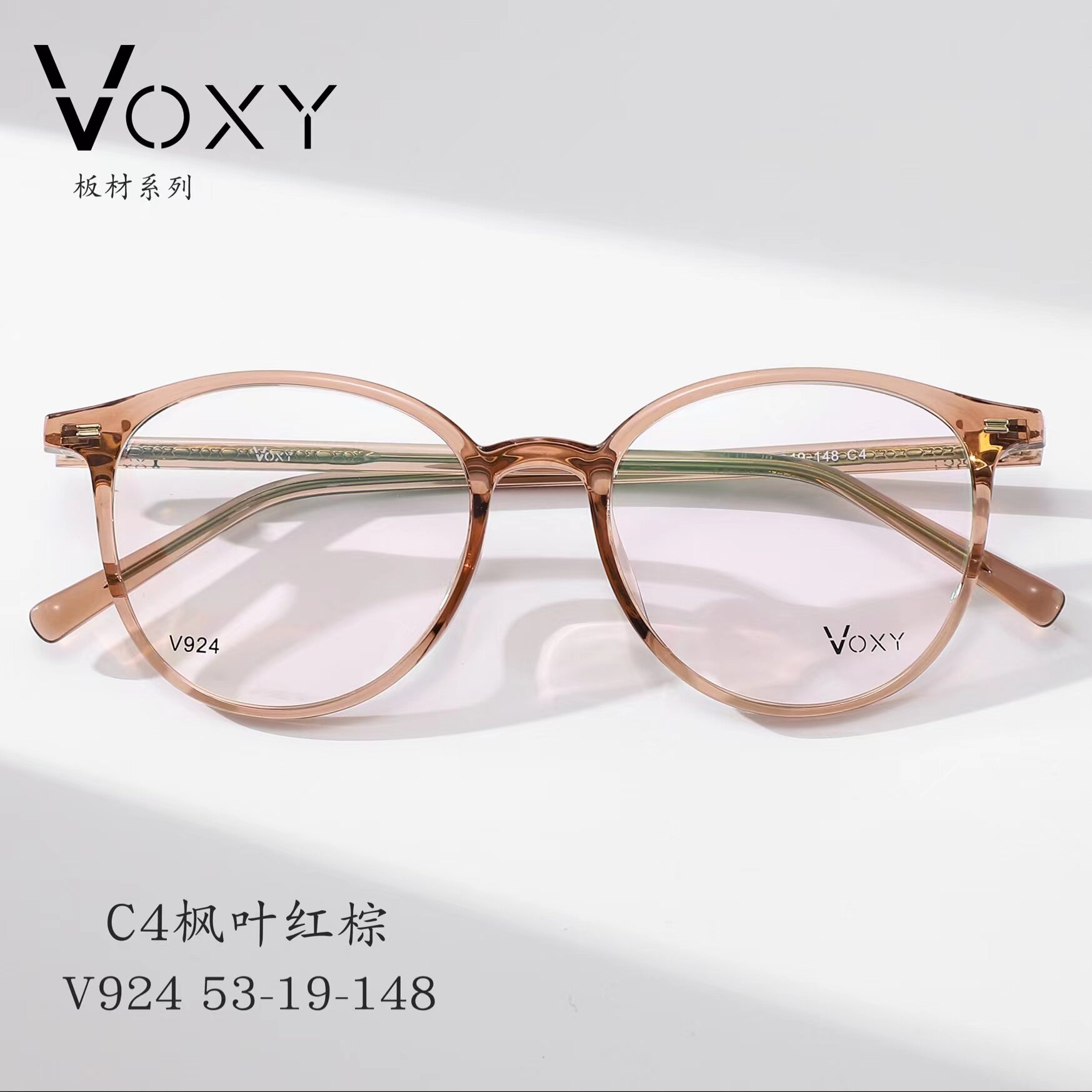 VOXY超轻复古大脸圆框眼镜架男女近视防蓝光素颜神器可配度数V924