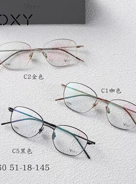 VOXY纯钛超轻文艺复古男女款日系近视眼镜加宽配高度近视防蓝光51