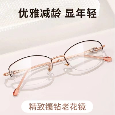 66610双色时尚加钻气质老花眼镜女士防蓝光辐射抗疲劳优雅护目镜