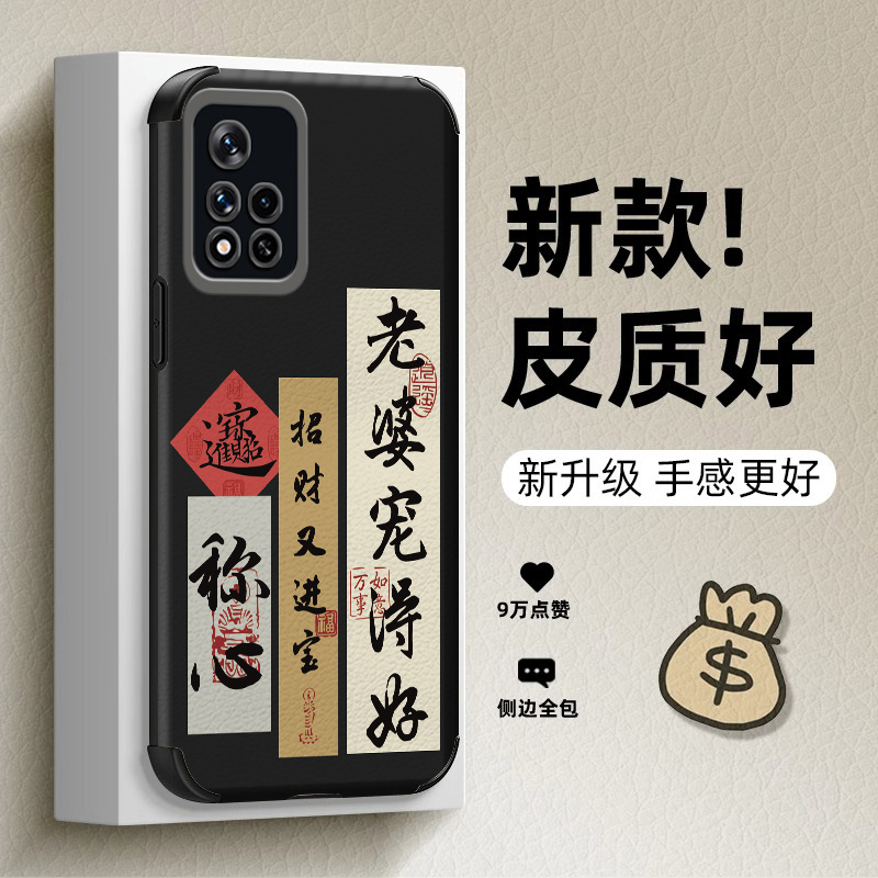 潮牌子玻璃壳