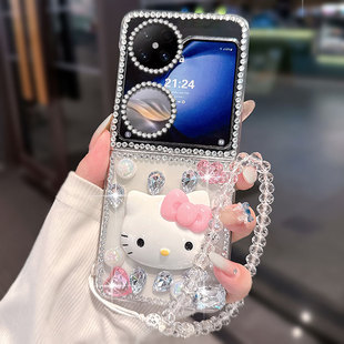 折叠镶钻水钻KT猫适用华为Pocket2手机壳小众VS全包X3满钻X5 高级感PuraX防摔X2 2025年P50Pocket女款 V2至臻版
