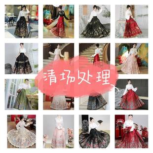 清仓链接新款汉服女春夏季款日常马面裙织金妆花超仙飘逸交领上衣