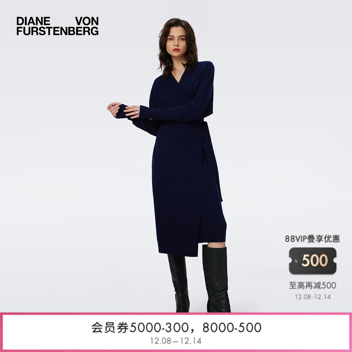 DVF午夜蓝色羊毛裹身连衣裙