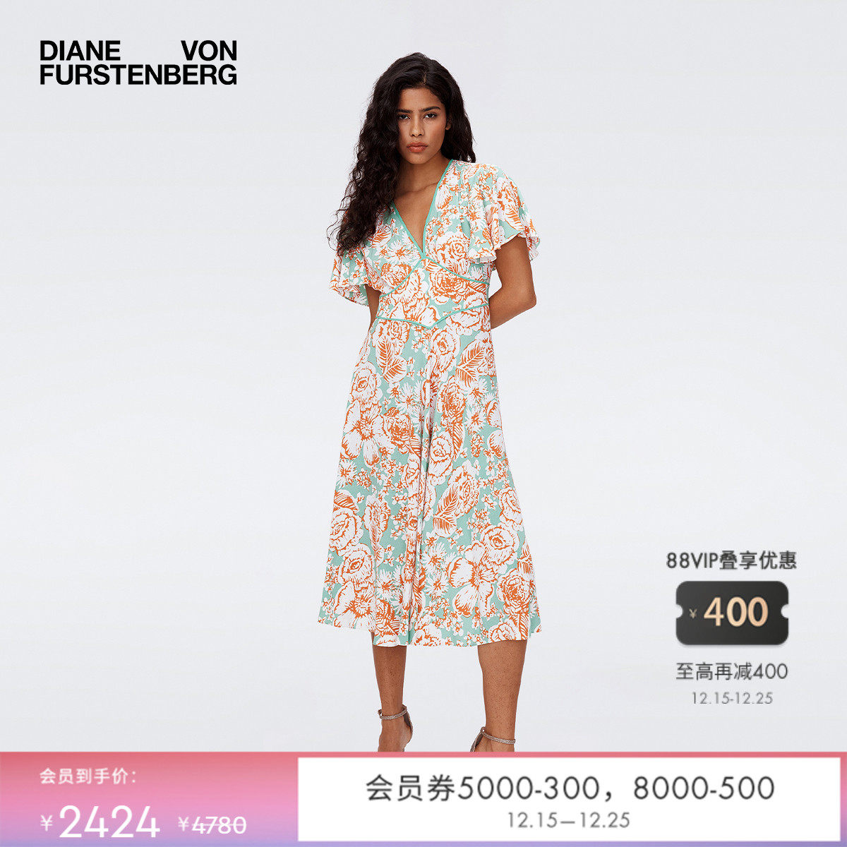 DVF荷叶袖茶歇裙植物印花连衣裙