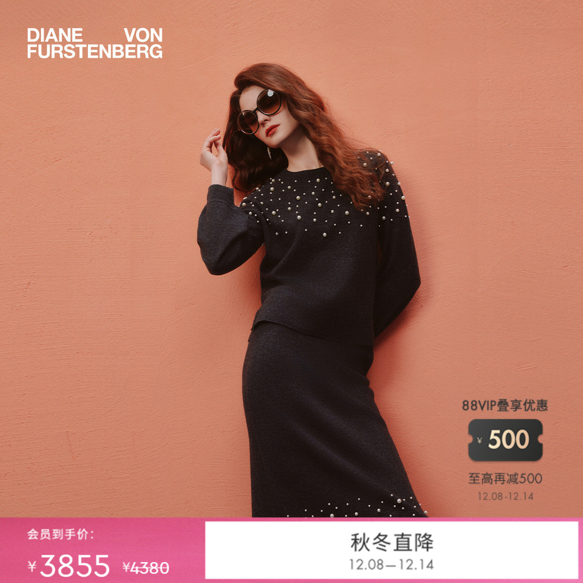 [羊毛针织]DVF2025秋冬新款午夜灰羊毛针织衫WL3T009