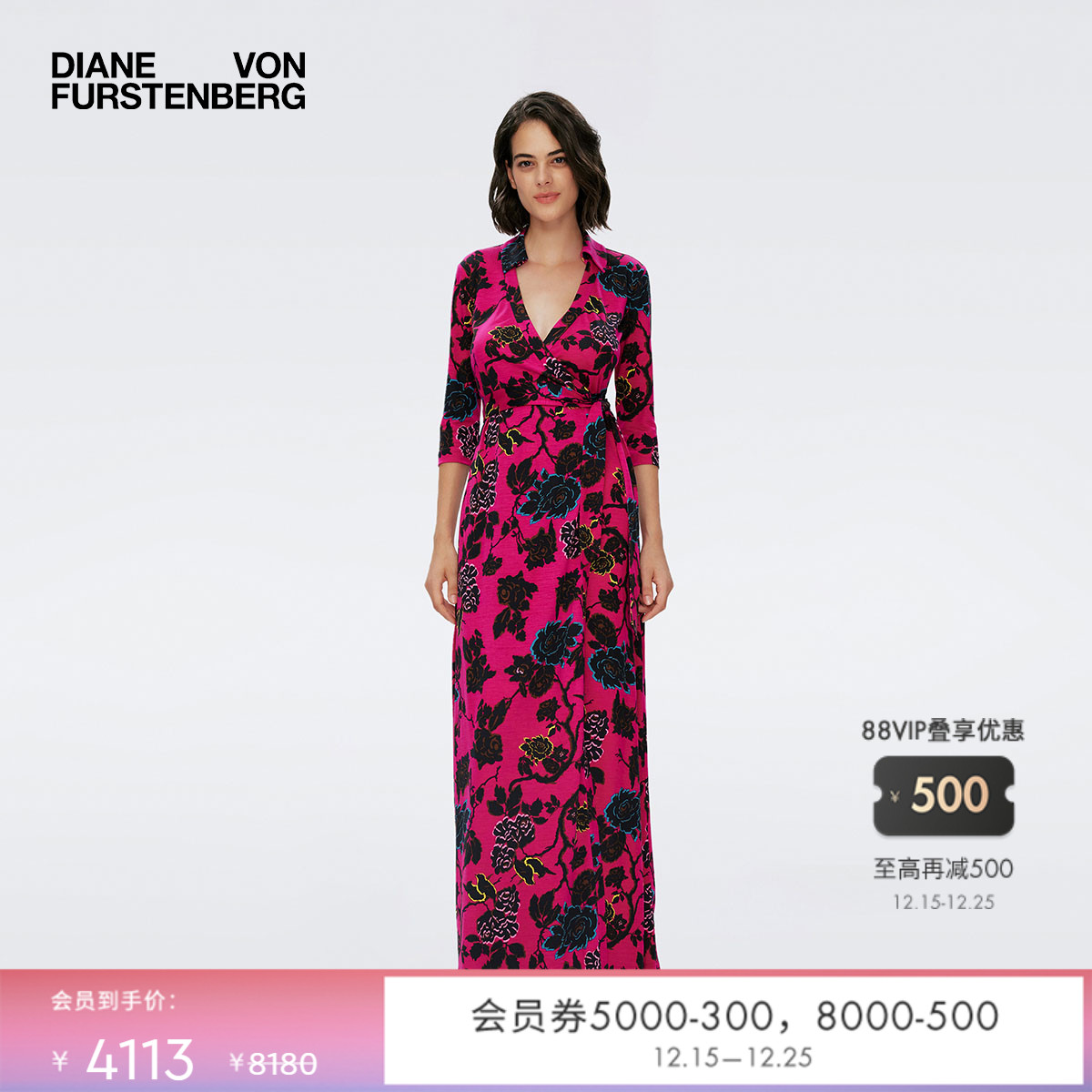 DVF玫瑰紫藤曼花朵裹身连衣裙