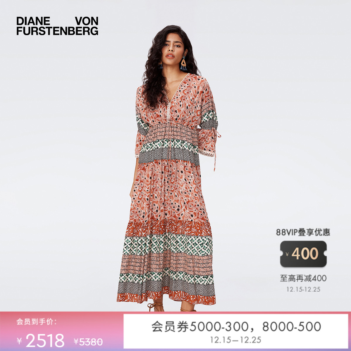 DVF伊比萨条纹/魔法之眼连衣裙