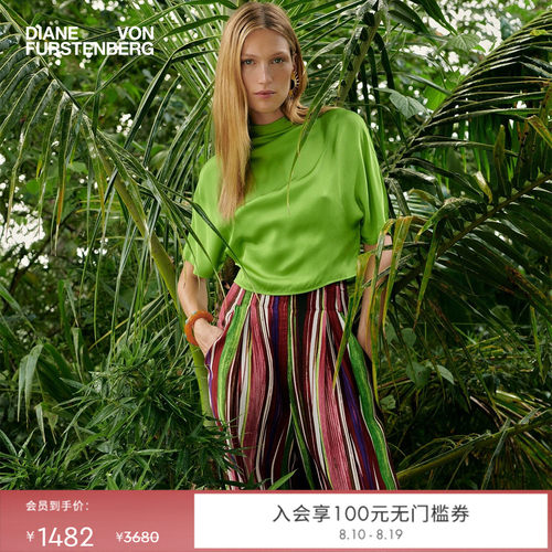 DVF几何印花高腰阔腿裤
