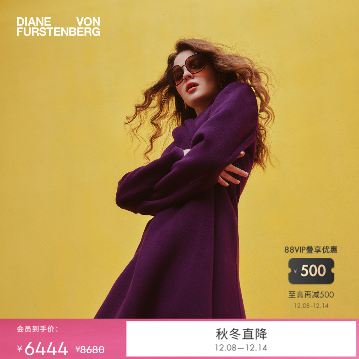 DVF2025新款典雅紫大衣