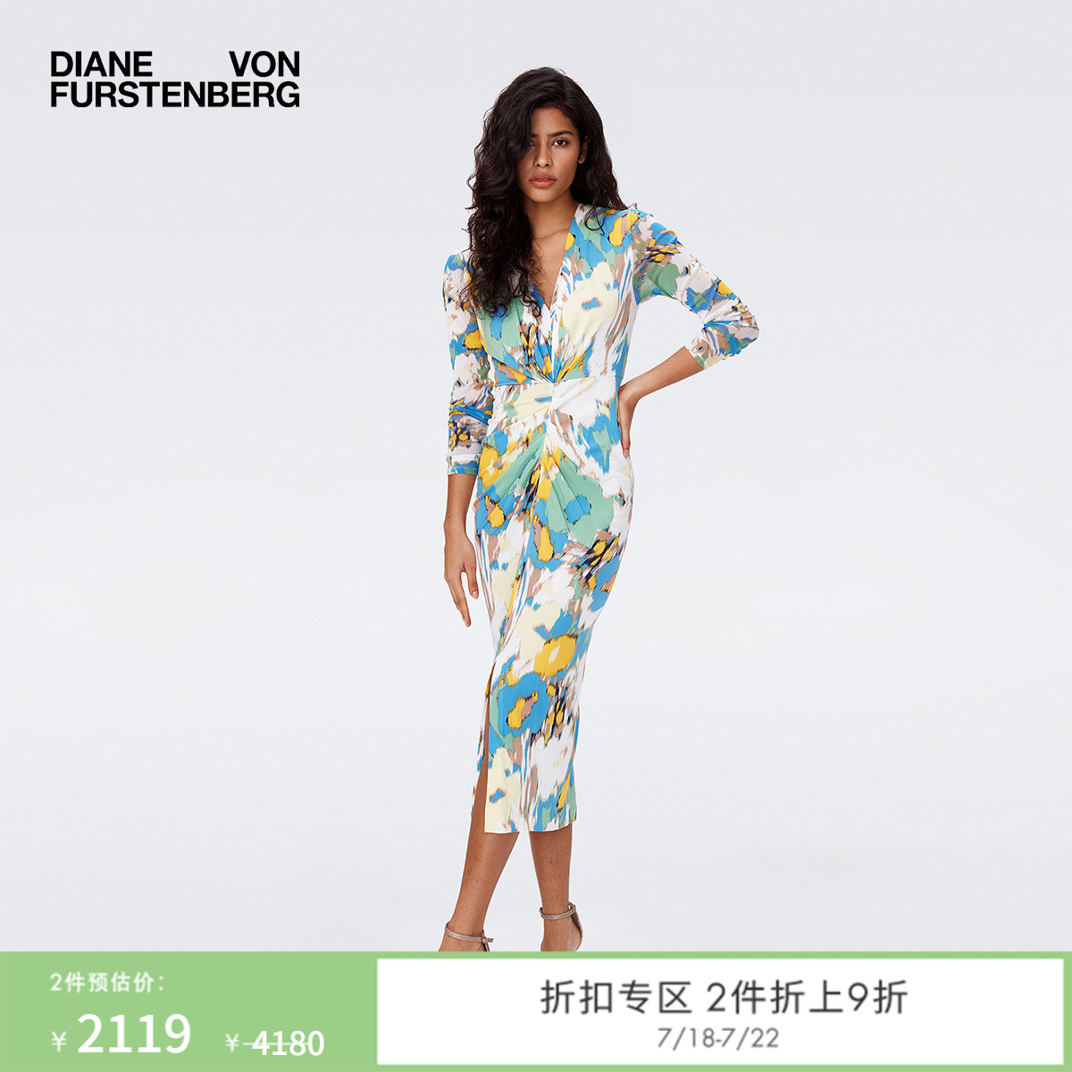 DVF梦幻花语哑光针织中长款连衣裙DL2S005