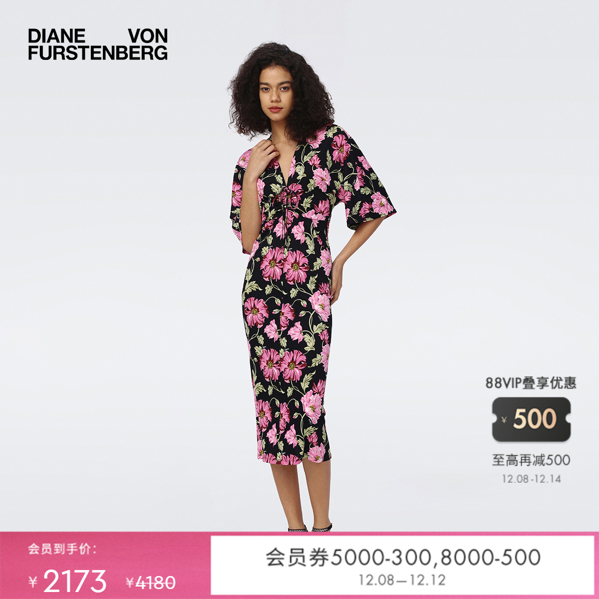 DVF粉色浪漫繁花图案V领连衣裙