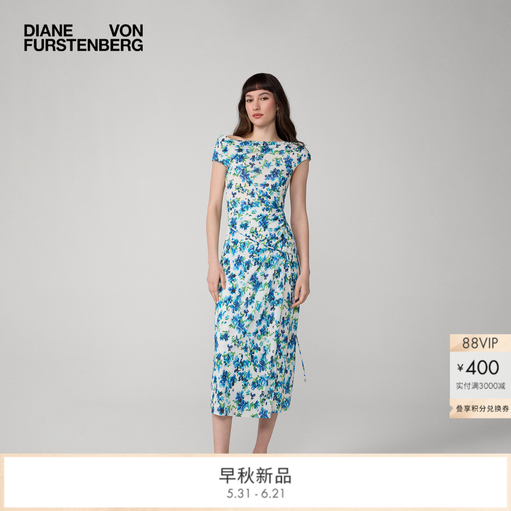 [弹力网纱]DVF2026早秋新品雾蓝风信子无袖连衣裙DS2U027