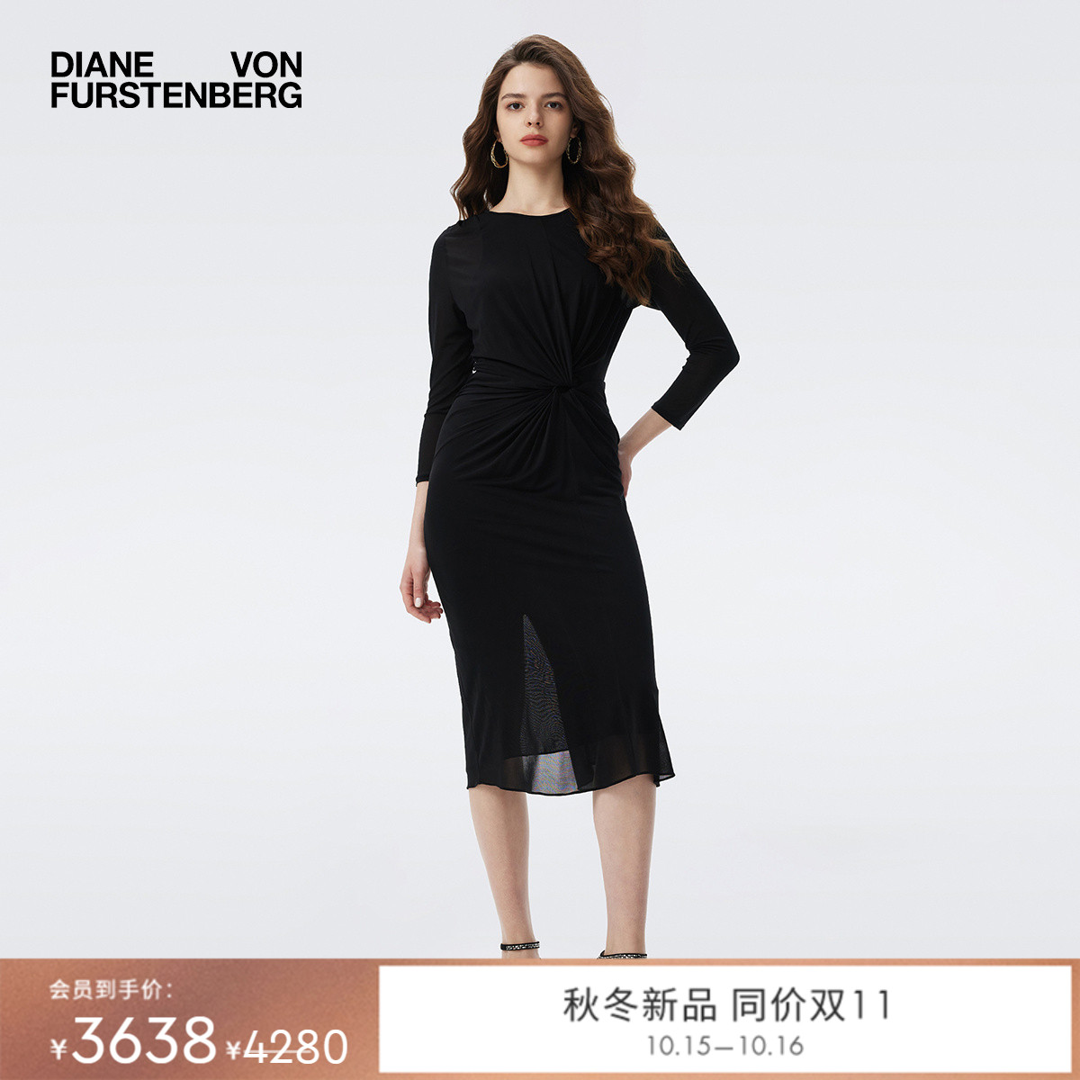 DVF2025新款曜石黑连衣裙