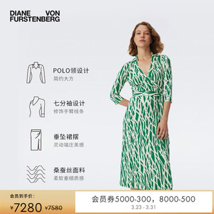 DVF绿色树枝纹针织桑蚕丝裹身连衣裙MR40E00 品牌经典 100%真丝