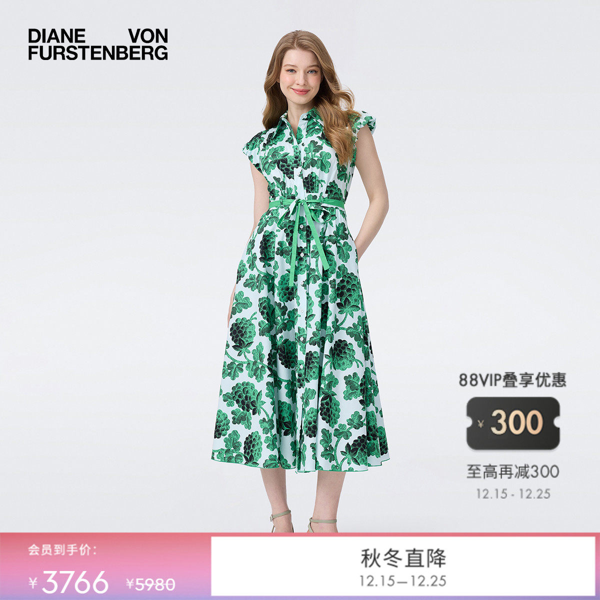 DVF夏日绿莓果图案连衣裙