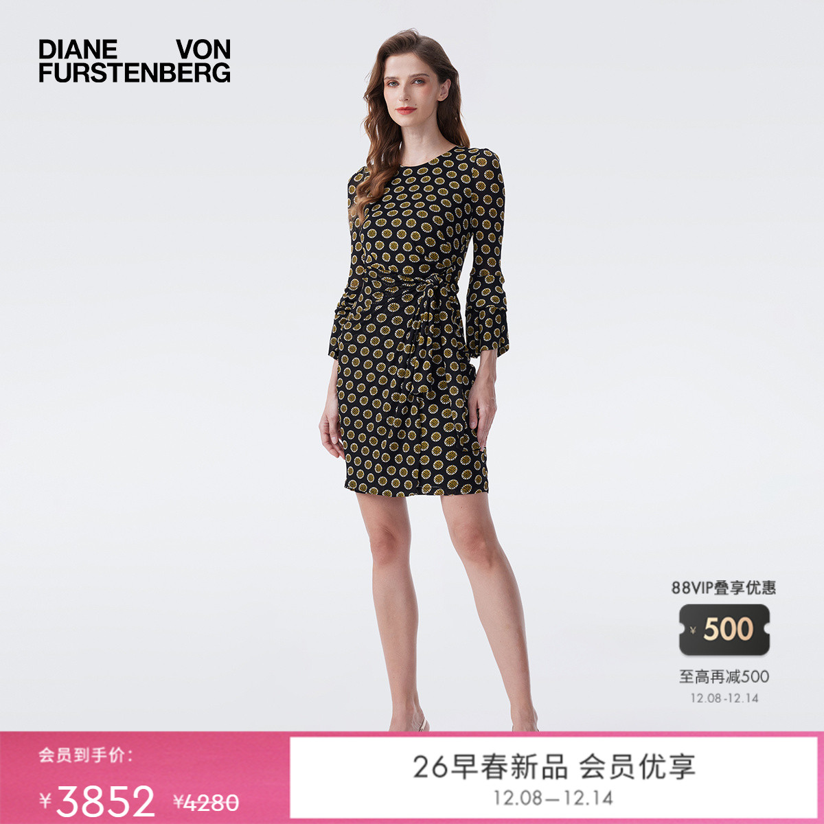 [弹力网纱]DVF2026早春度假系列金色罗盘玫瑰荷叶袖连衣裙DL4T013