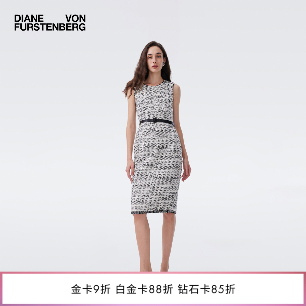 DVF黑白亮片花呢无袖修身连衣裙