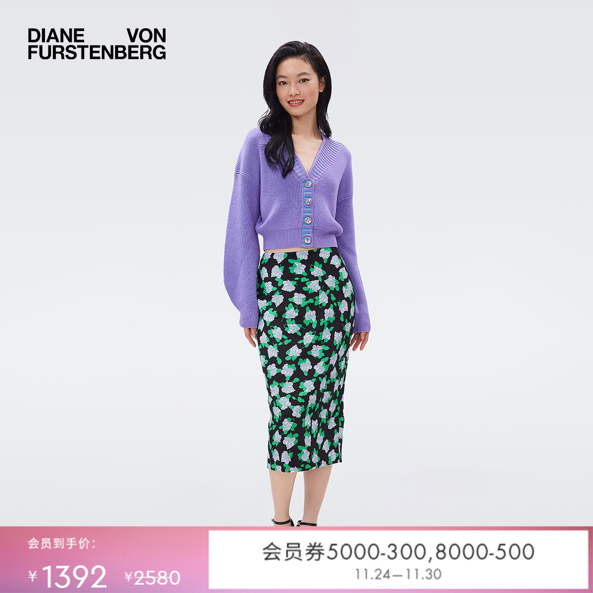 DVF明亮绿栀子花朵铅笔裙半身裙