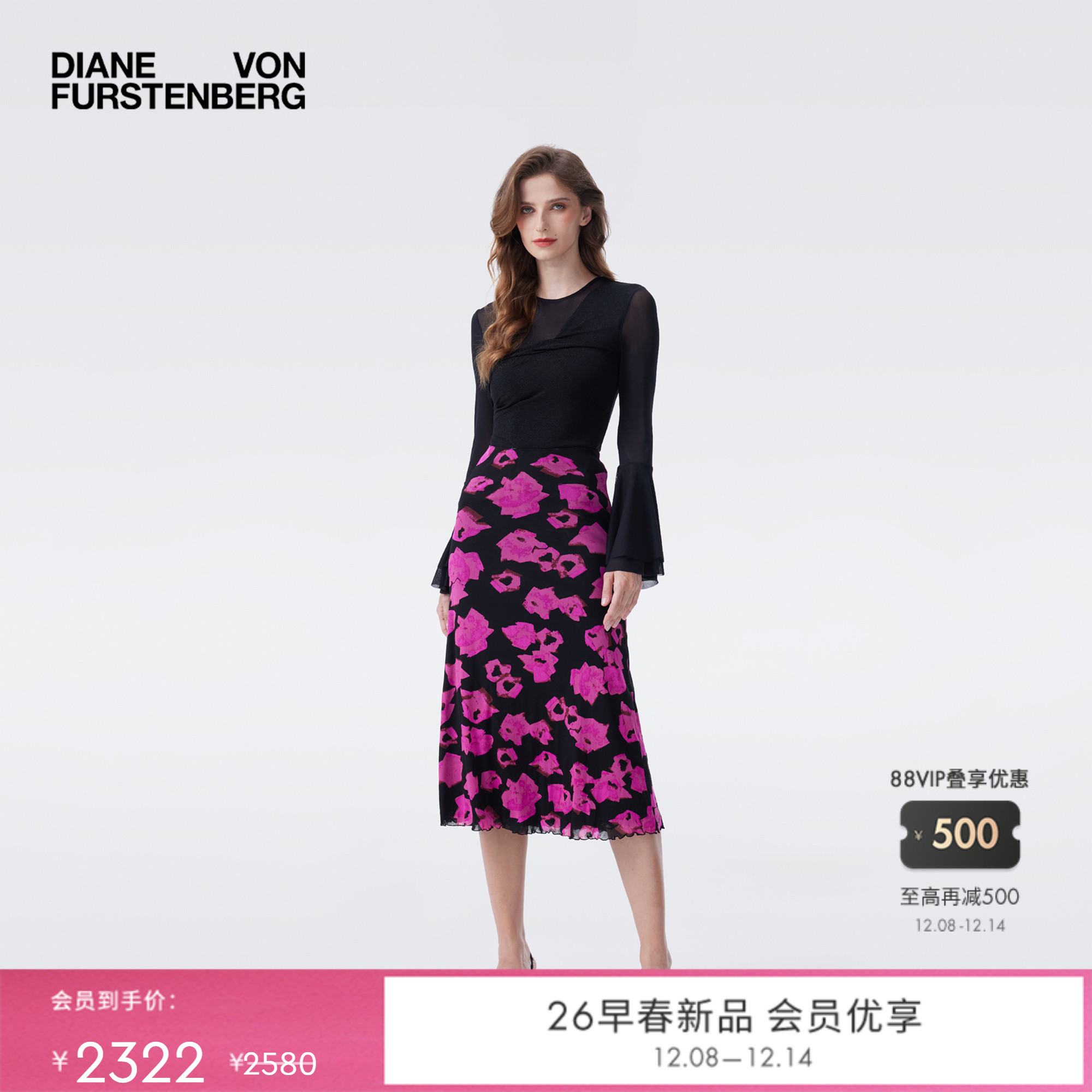 [重工系列]DVF2026早春新款金属黑色金属针织喇叭袖上衣BL4T006