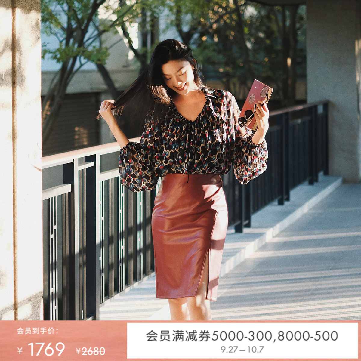 DVF石榴红中长款通勤半身裙