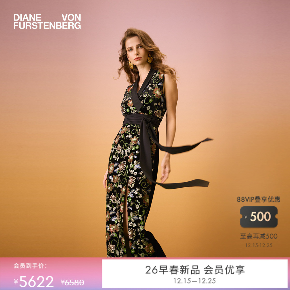 [重工亮片丝绒]DVF2026早春新款花卉亮片丝绒礼服裹身裙DW4T016