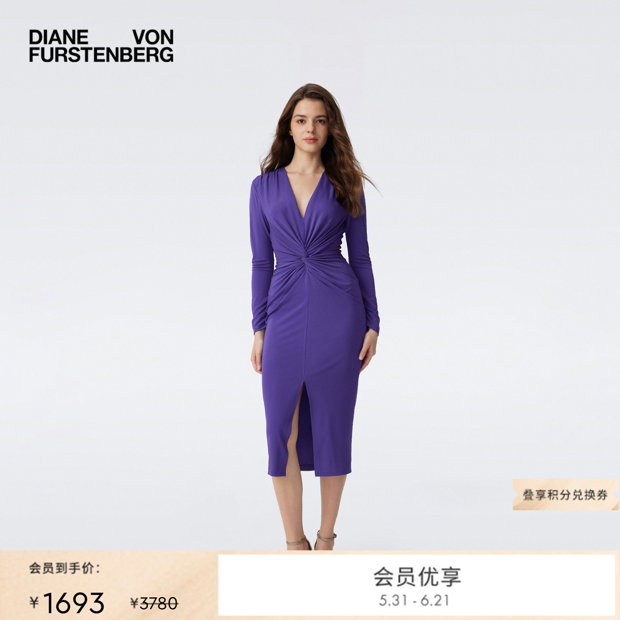 [博主同款]DVF葡萄紫亚光针织腰部扭结设计轻薄修身连衣裙DL1T013