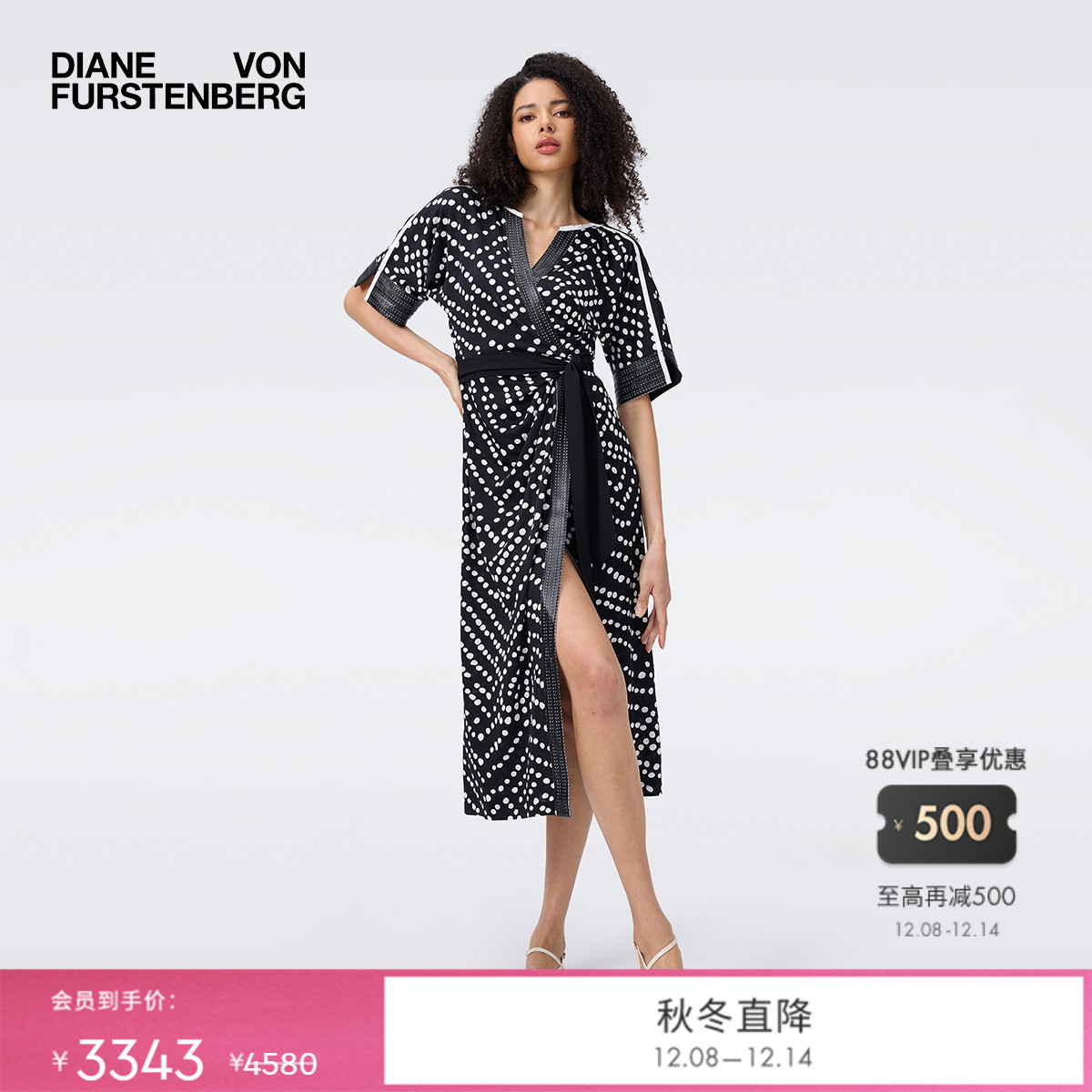 DVF黑白波点几何图案裹身裙