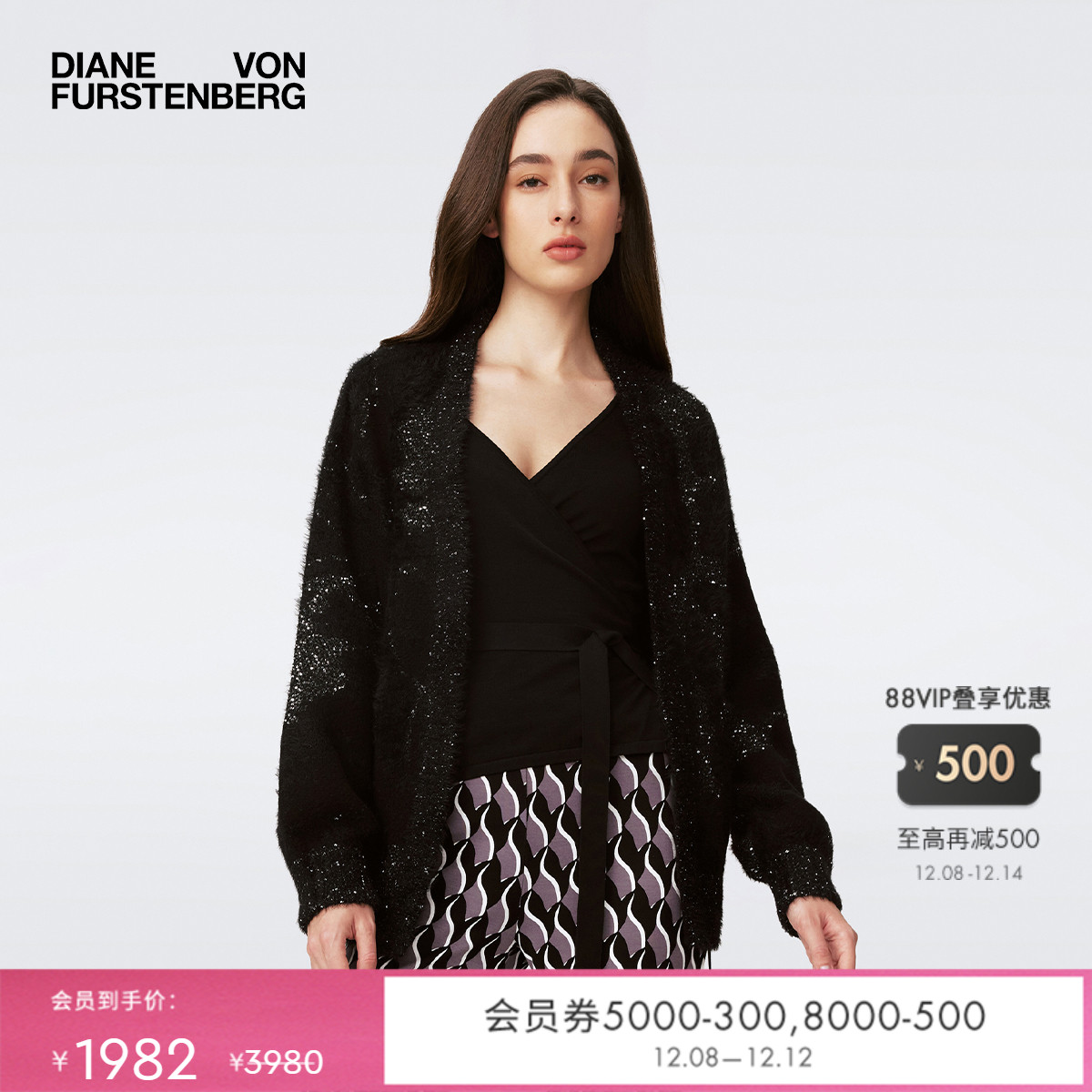 DVF亮片豹纹短款针织开衫